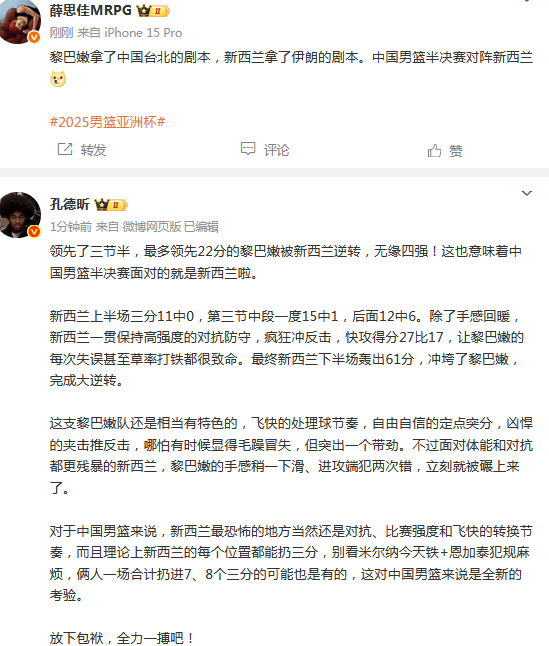 凶悍的夹击, XRcJN, 然还是对抗