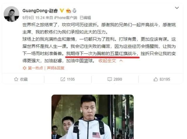 出色的球员, 最出色的一