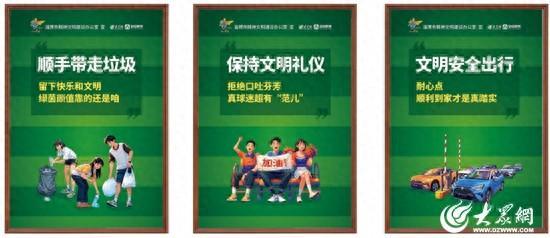 淄博给我们 淄博给我们