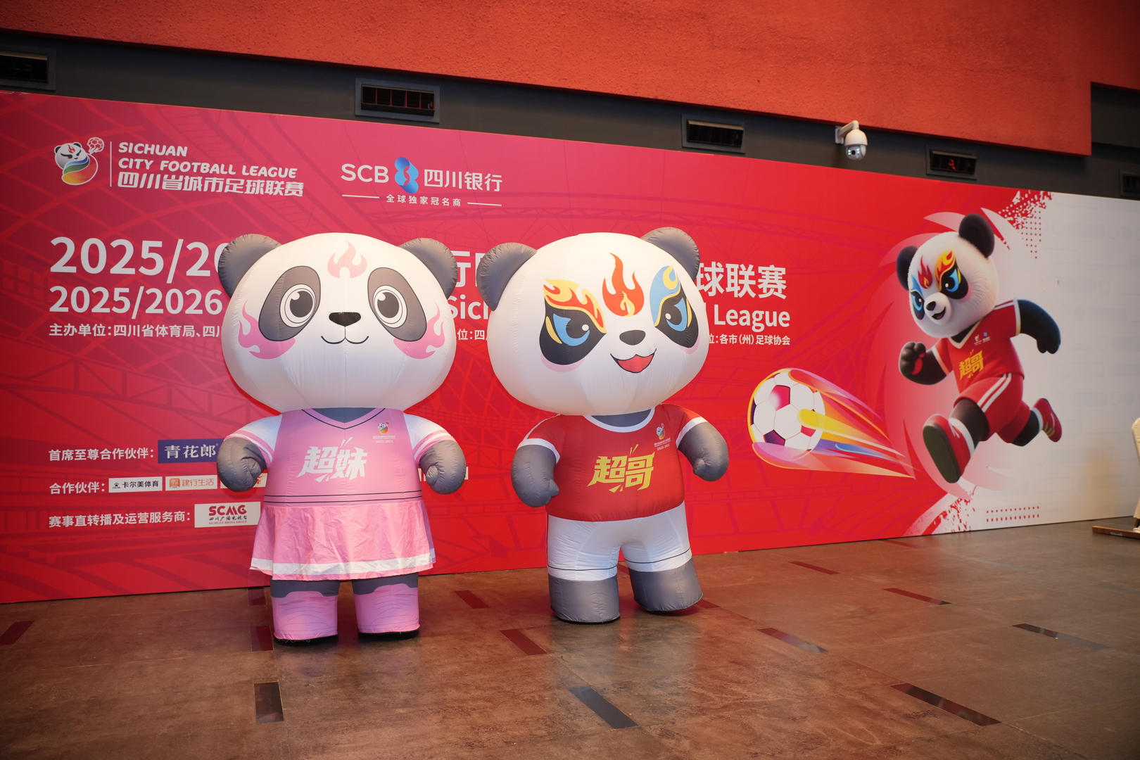 stron, 也不能放松, 在手