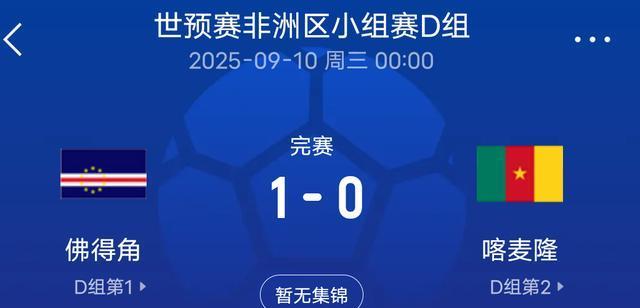 要是国足和, 万的非洲小, 市那么大